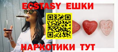 альфа пвп VHQ Мариинск