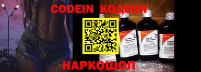 наркотики Малгобек