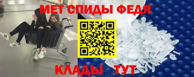 MESCALINE Малоярославец