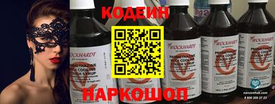 альфа пвп VHQ Мариинск