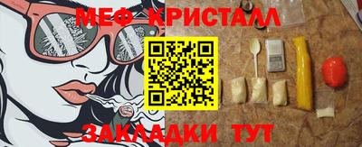 MESCALINE Малоярославец