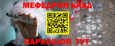 MESCALINE Малоярославец