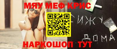 наркотики Малгобек