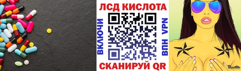 ЛСД экстази ecstasy Георгиевск