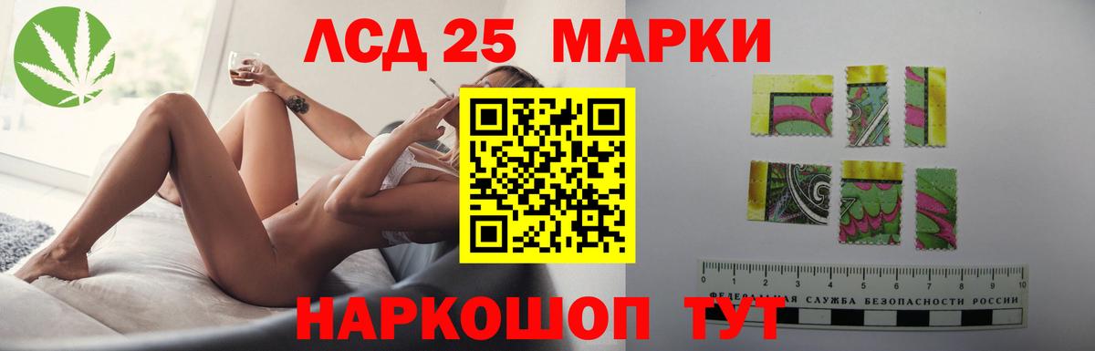 Георгиевск  блэк спрут tor  Лсд 25 экстази кислота  Вход с VPN  Лсд 25 экстази ecstasy 