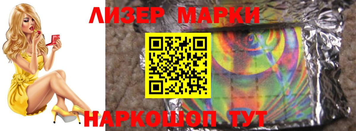 Лсд 25 экстази ecstasy Георгиевск
