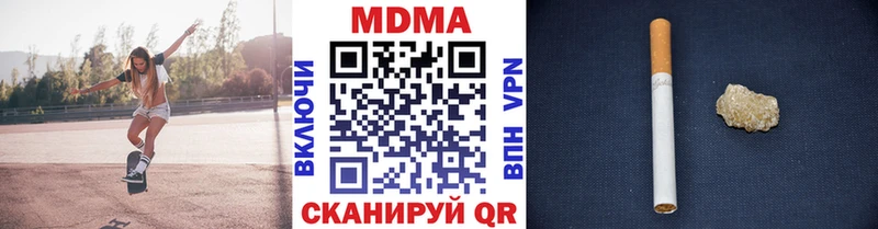 блэк спрут сайт наркотики Георгиевск MDMA Molly