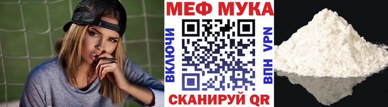 Меф кристаллы  Георгиевск 