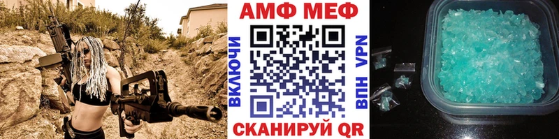 как найти закладки  Георгиевск  ссылка на мегу   Первитин витя 