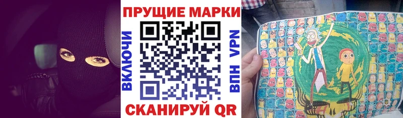 дарнет шоп Георгиевск Марки 25I-NBOMe 1500мкг