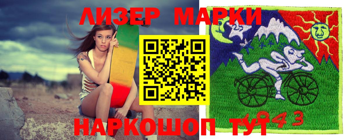 Георгиевск  Марки 25I-NBOMe  продажа наркотиков  Марки NBOMe 1,5мг  Вход с VPN 