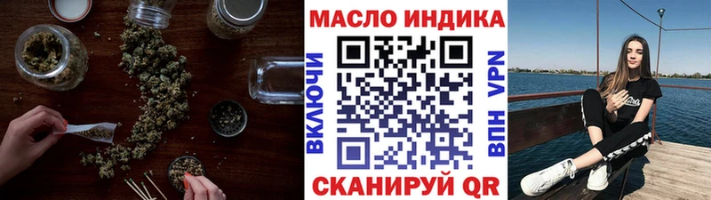 ТГК гашишное масло  цена наркотик  Георгиевск 
